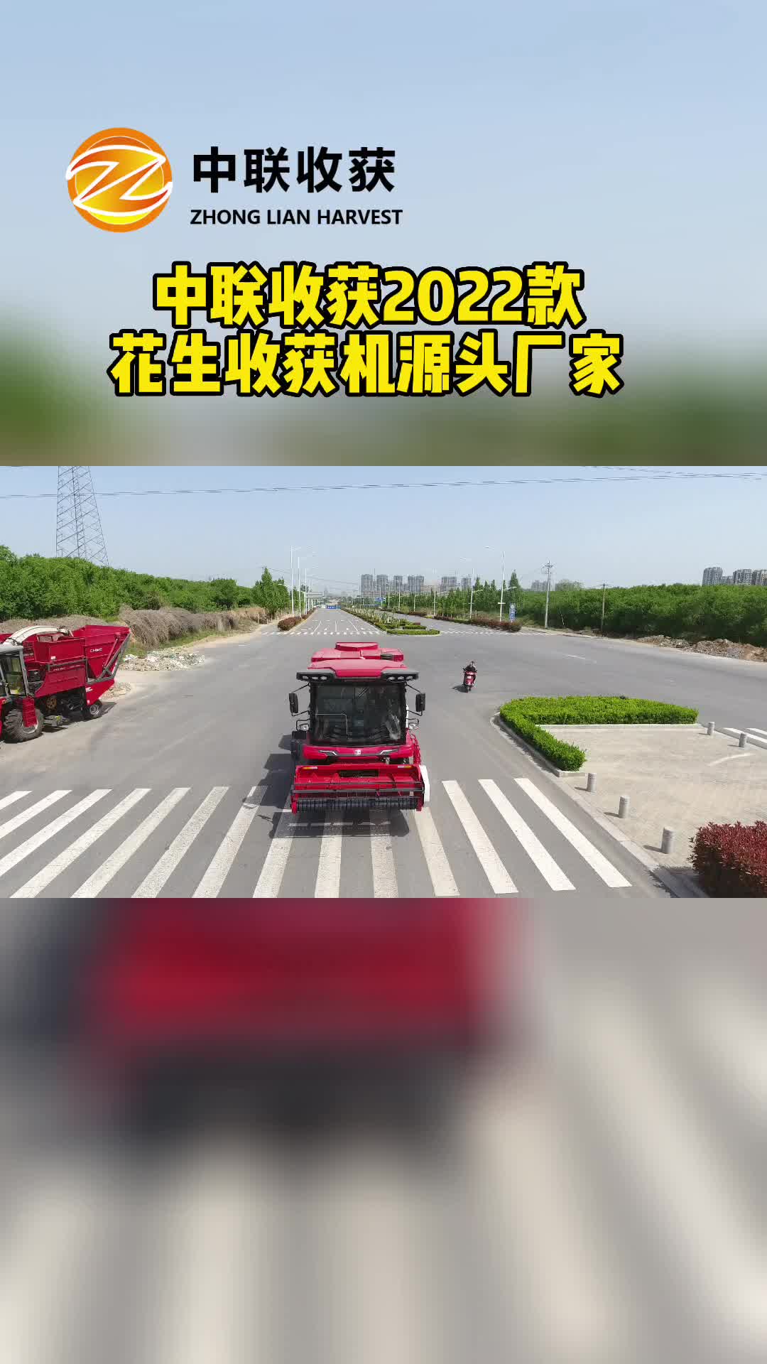 2022款花生机经销商，展示自走式花生捡拾收获机