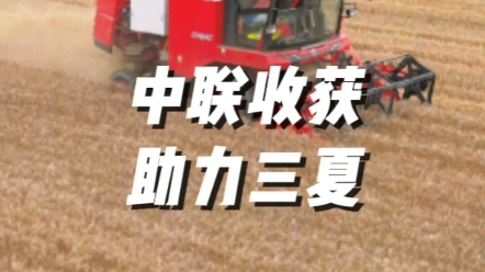 今日传统二十四节气芒种，在夏收、夏种、夏管的“三夏”大忙时节