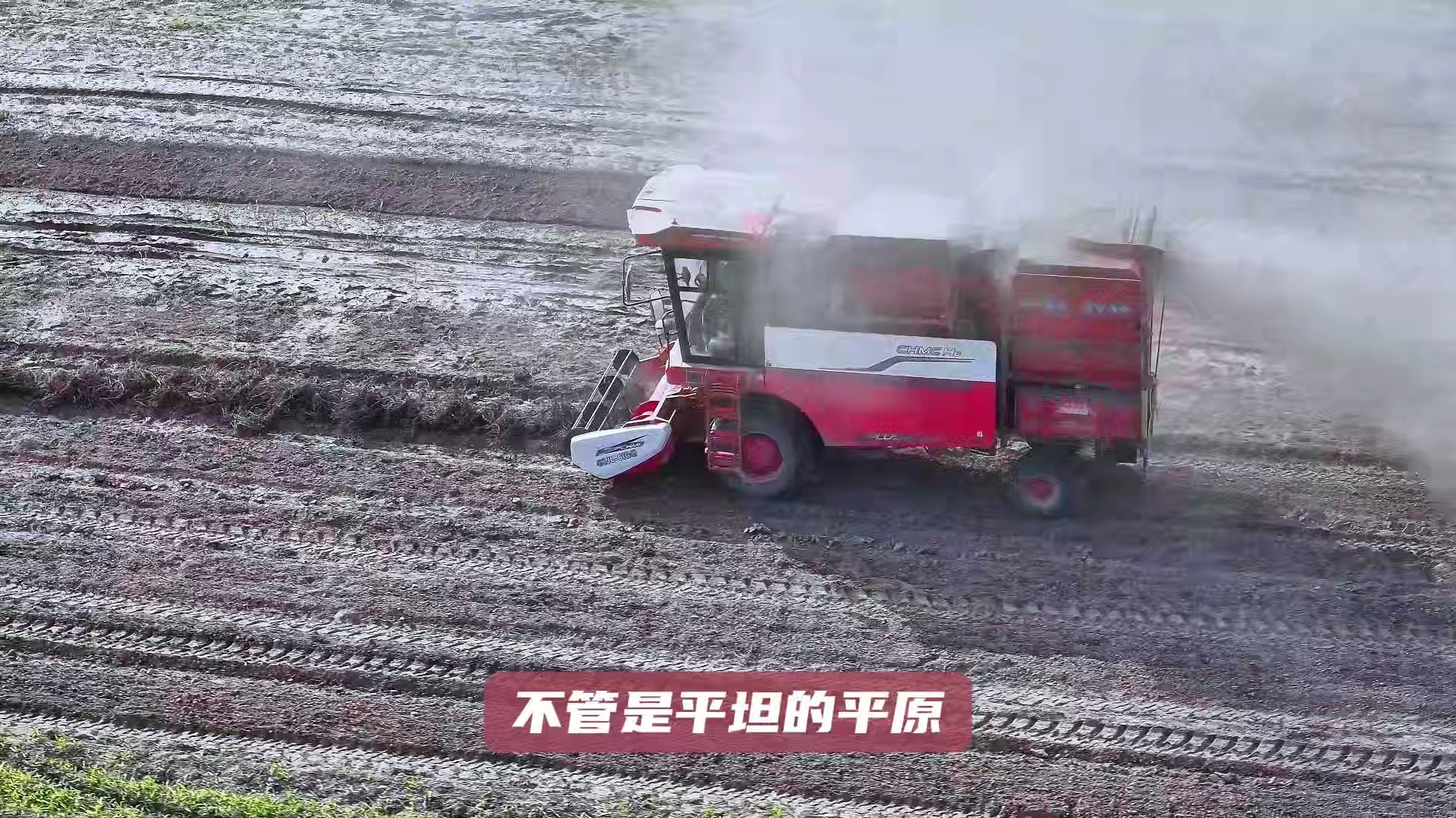 中联收获 H6Pro 花生收获机