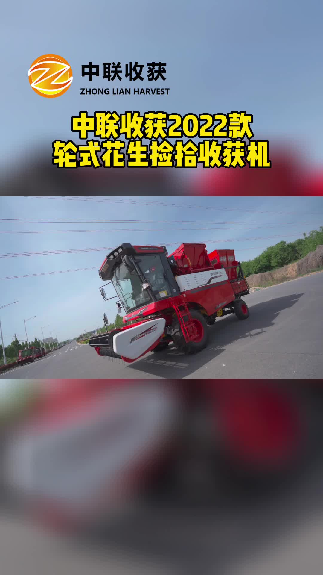 新款花生机定制厂家，展示2022款轮式花生捡拾收获机；现货供