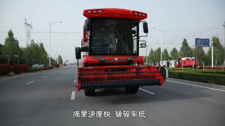 中联收获2023款H6花生捡拾收获机