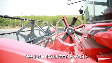 中联收获2023款新疆9谷物联合收割机，助力夏粮丰产丰收，颗